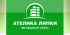 ателика липки