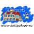 Приют ПОКРОВ