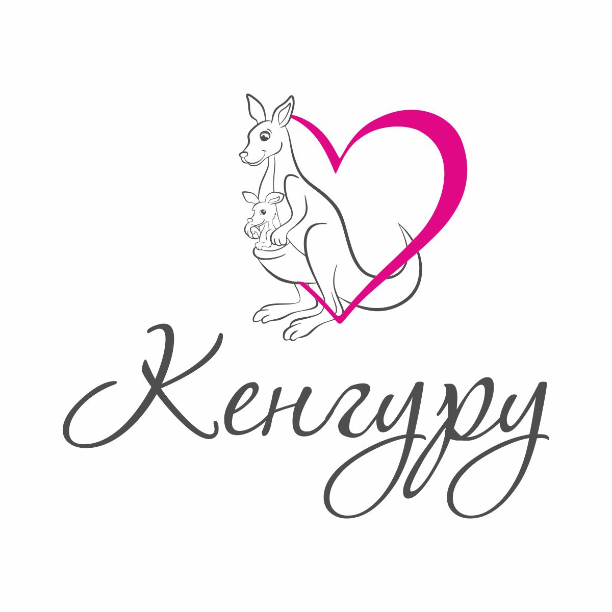 Кенгуру — логотип
