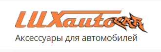 LuxAutoCar Аксессуары для автомобилей — логотип