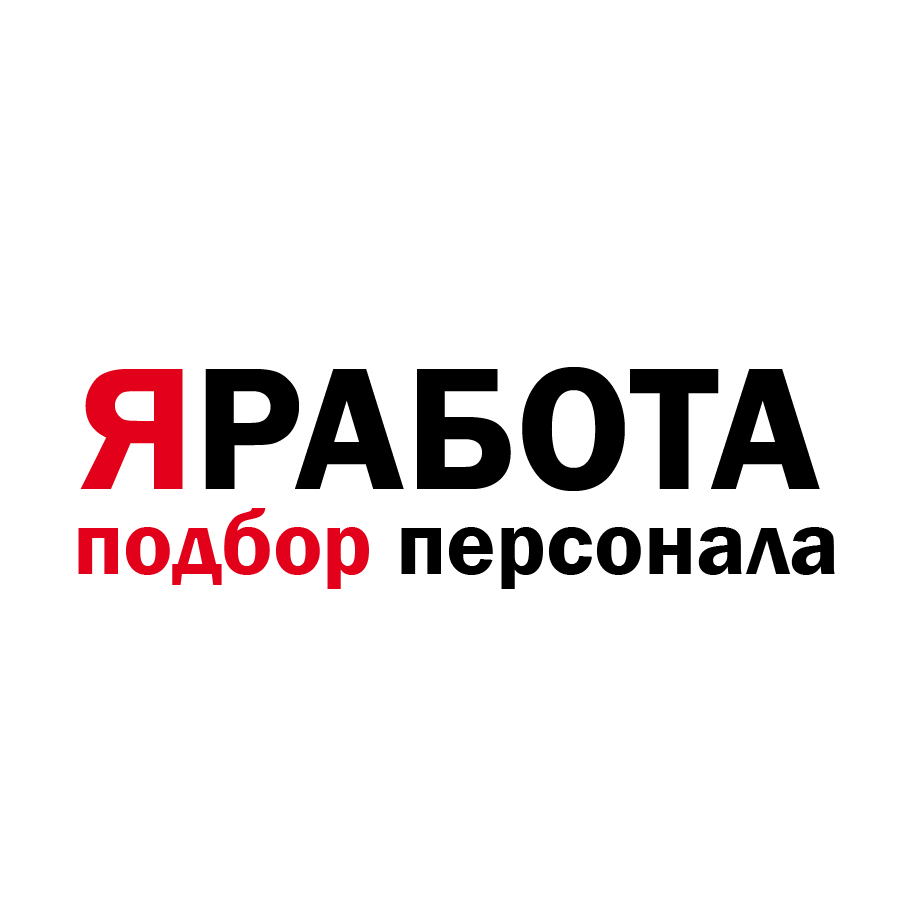 Кадровое агентство ЯРАБОТА на улице Светланской — логотип