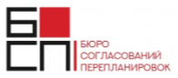 Бюро согласования перепланировок — логотип