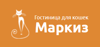 Гостиница для котов и кошек "Маркиз" — логотип