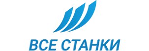 Все Станки — логотип