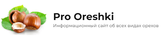 Pro Oreshki — логотип