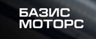 Базис Моторс — логотип