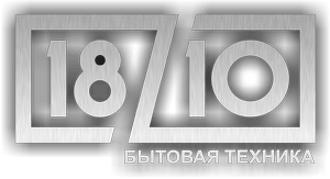 Компания «18/10», Бытовая техника — логотип