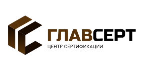 Главсерт Центр сертификации — логотип