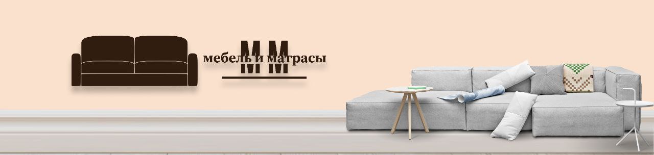 Мир Матрасов — логотип