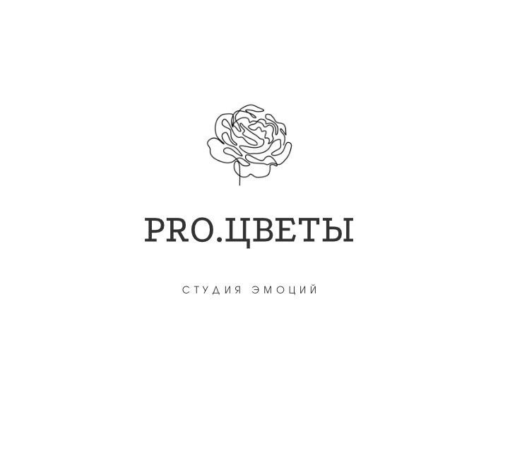 PRO.Цветы — логотип