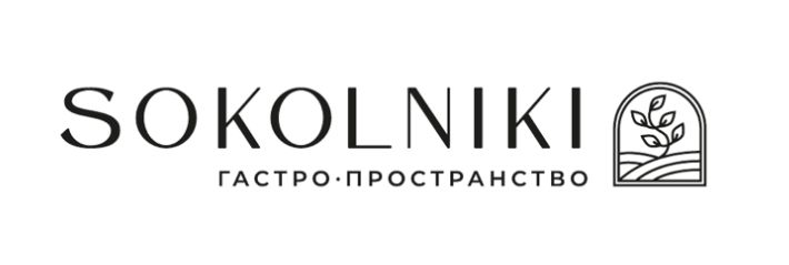 Гастромаркет Сокольники — логотип