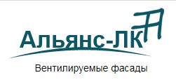 «Альянс-ЛК» — логотип
