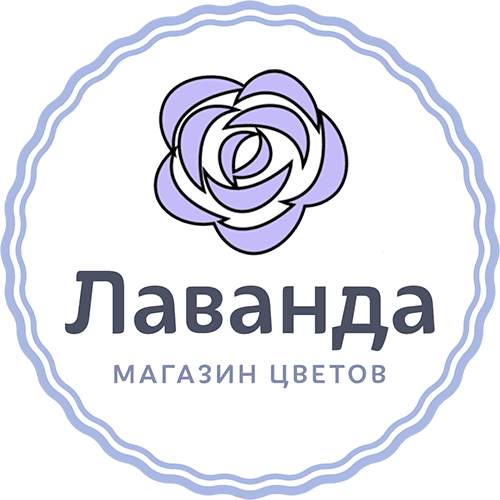 Магазин цветов Лаванда — логотип