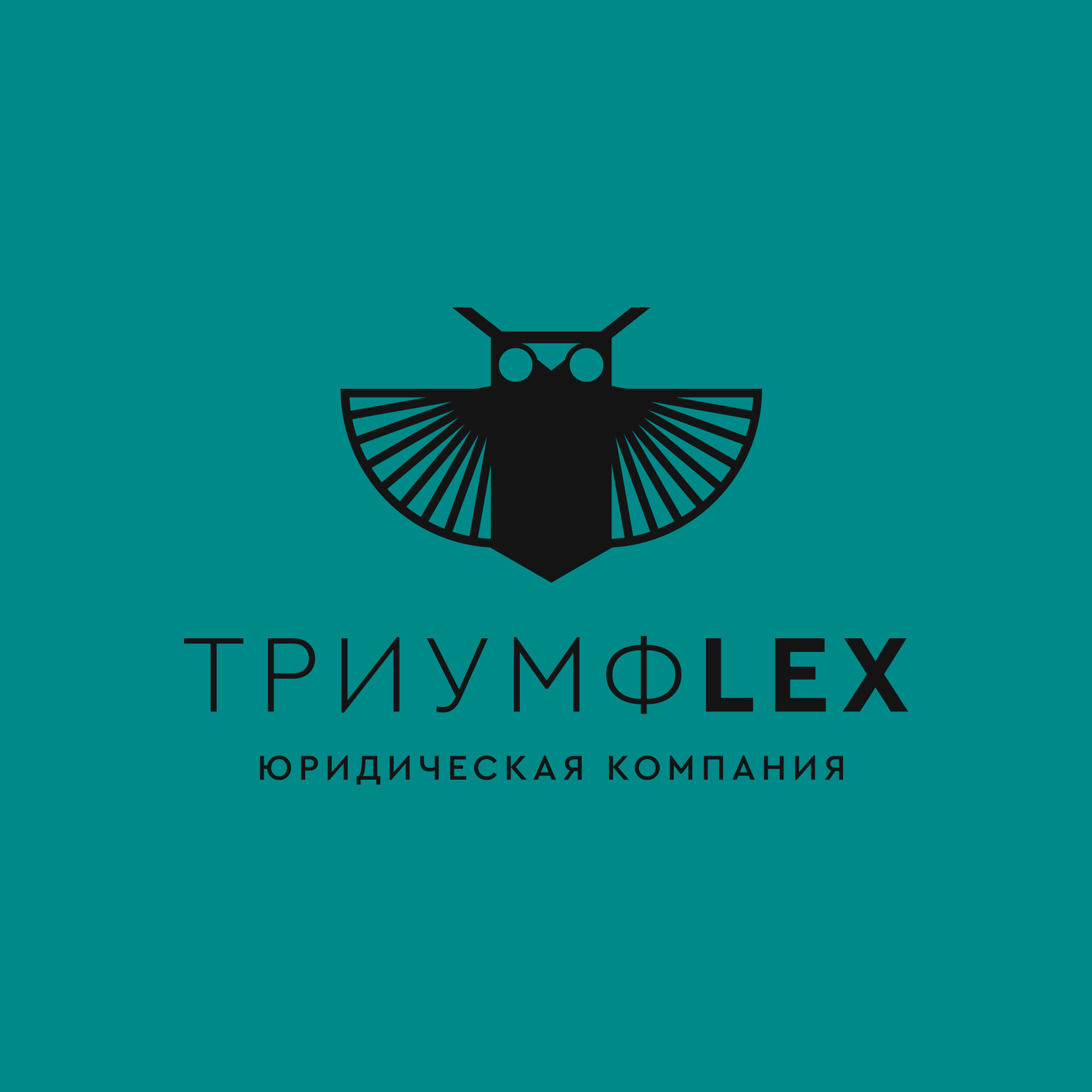 Юридическая Компания «Триумф ЛЕКС» — логотип