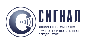 НПП Сигнал Приборостроительный завод, собственные производственные линии — логотип