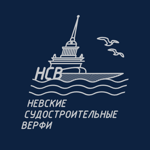 Завод алюминиевых лодок «НЕВСКИЕ СУДОСТРОИТЕЛЬНЫЕ ВЕРФИ» — логотип