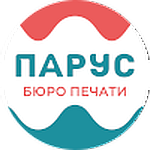 Бюро печати Парус — логотип