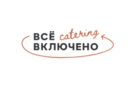 All Inclusive Кейтеринг — логотип