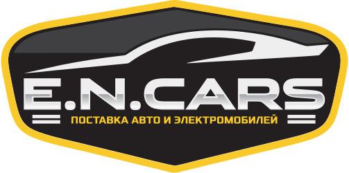 E.N.Cars - Продажа автомобилей из Китая — логотип