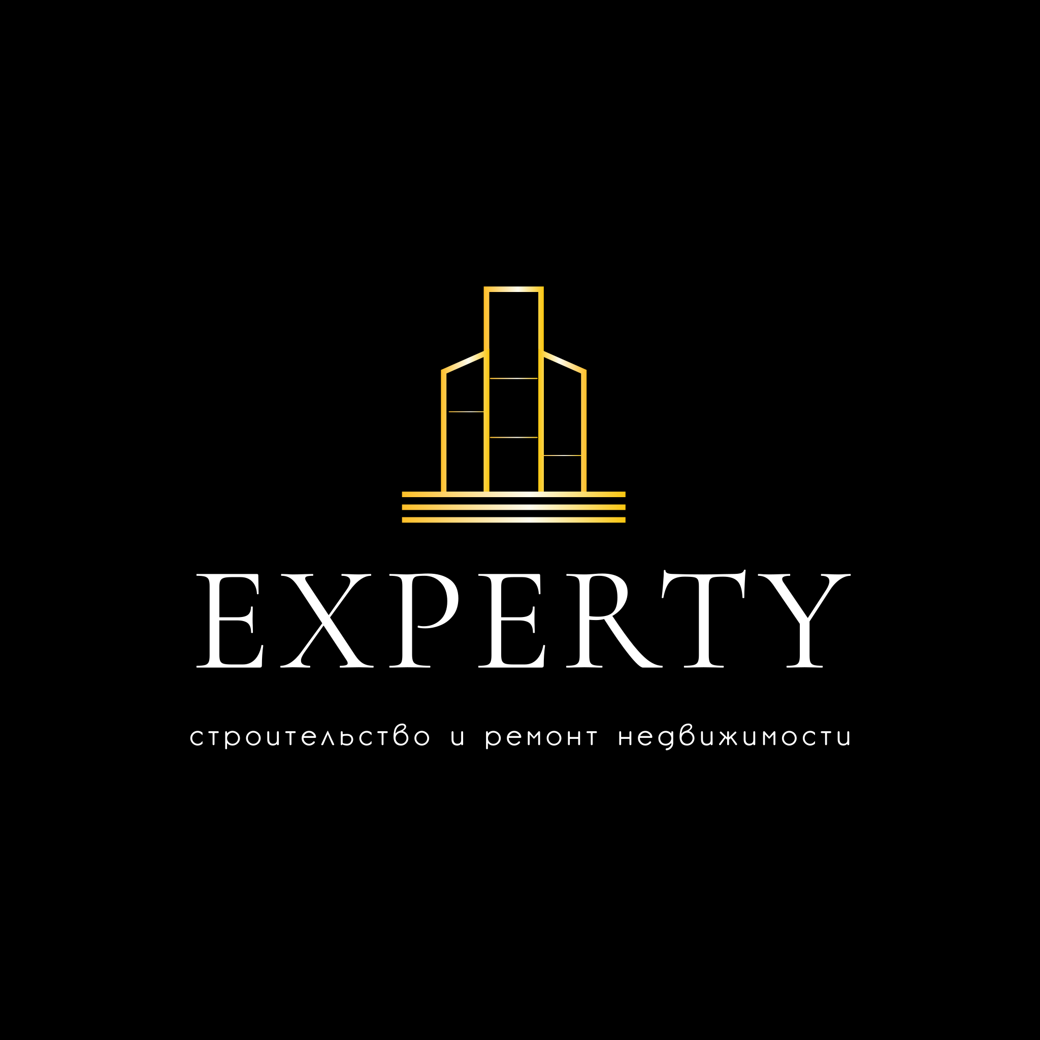 Experty - Ремонт квартир и коммерческих помещений — логотип