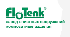 Флотенк — логотип