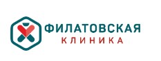 Филатовская клиника — логотип