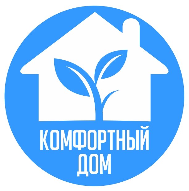 Комфортный дом — логотип