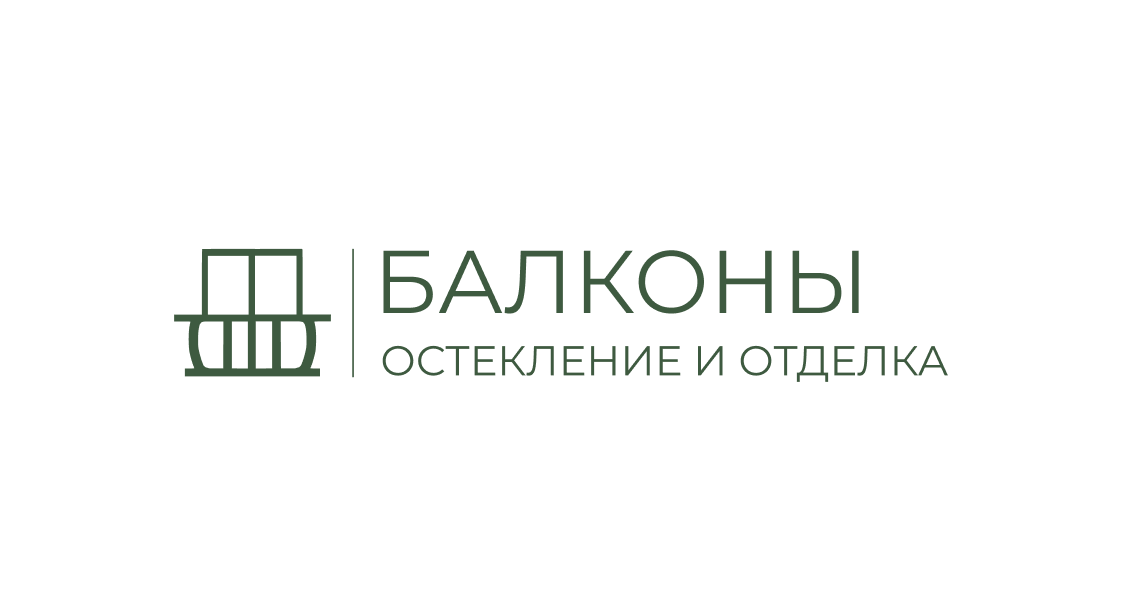 Стильный балкон — логотип