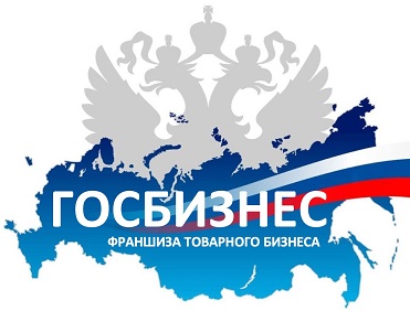 ГОСБИЗНЕС ФРАНШИЗА — логотип