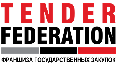Франшиза TENDER FEDERATION — логотип