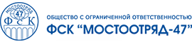 Мостоотряд-47 — логотип