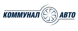 Коммунал-Авто — логотип