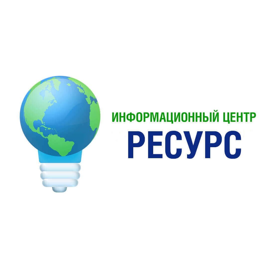 ИЦ Ресурс - помощь в учебе — логотип