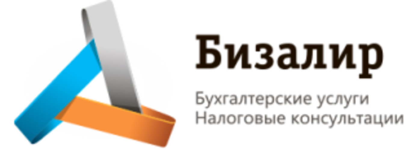 ООО Бизалир — логотип