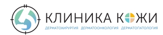 Клиника кожи — логотип