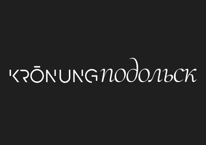 KRONUNG GROUP — логотип