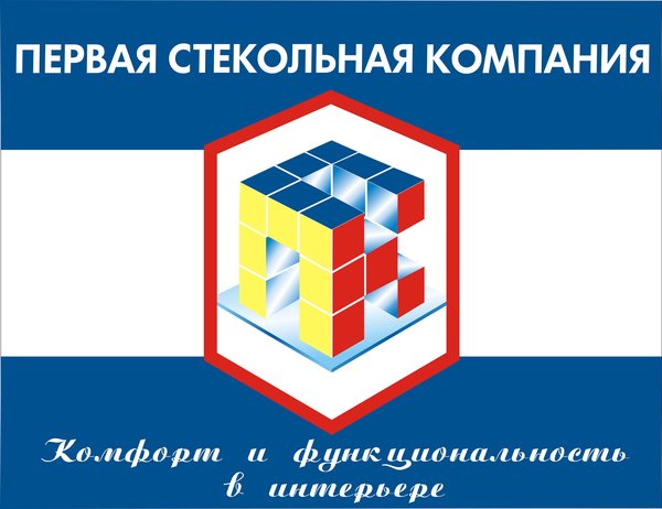 Первая стекольная компания — логотип