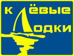 Клевые Лодки — логотип