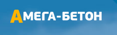 Амега-Бетон — логотип