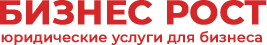 Бизнес Рост — логотип