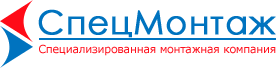 ООО «Спецмонтаж» — логотип