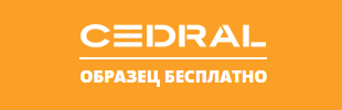 Cedral Фасадная доска — логотип