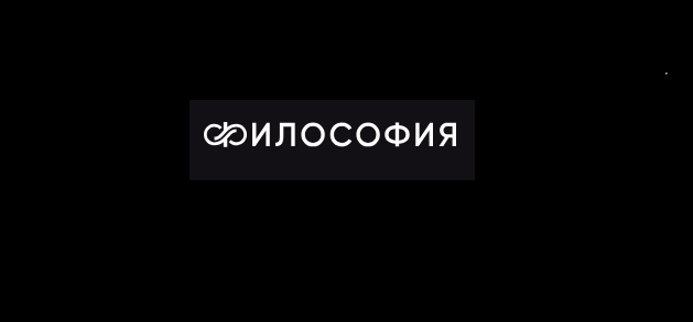 ЖК Философия — логотип
