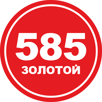 Сеть ювелирных магазинов «585*Золотой» — логотип