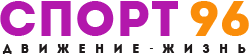 Спорт 96 — логотип