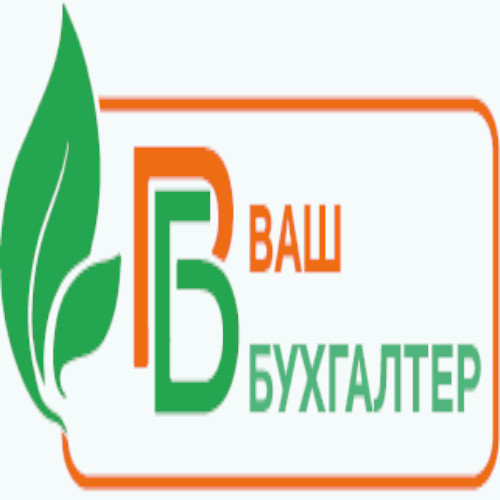 ООО «Ваш бухгалтер» — логотип