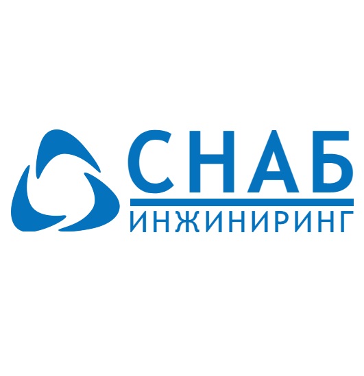 ООО «СНАБИНЖИНИРИНГ» — логотип