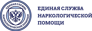 Единая служба наркологической помощи — логотип