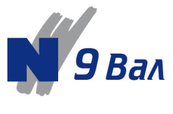 ООО «9 Вал» — логотип