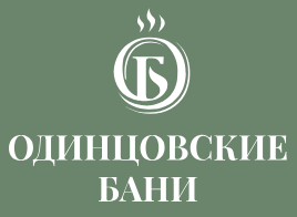 СПА комплекс «Одинцовские бани» — логотип